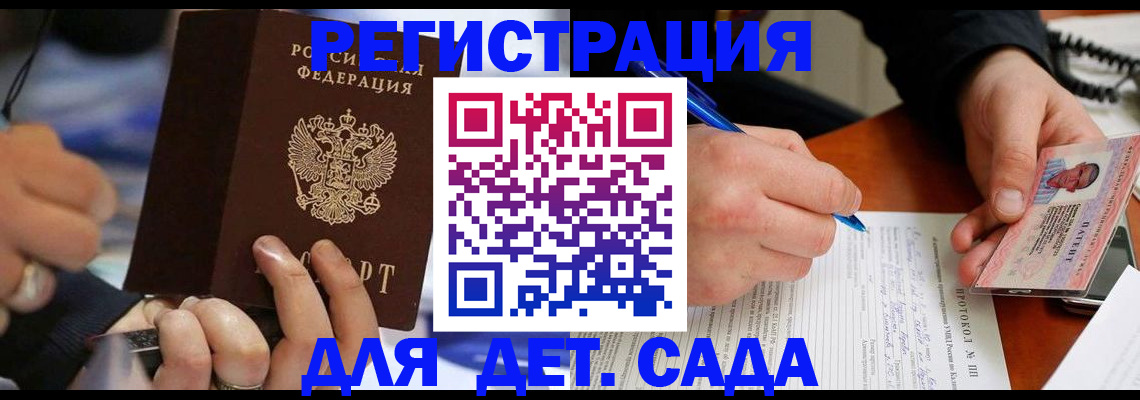 регистрация в Ненецком АО