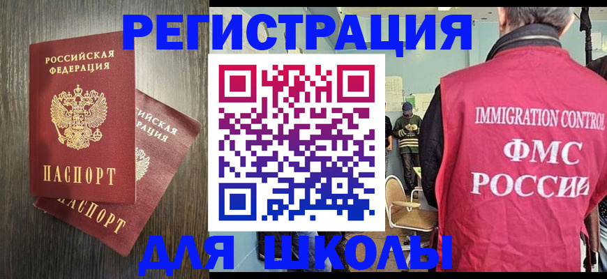 временная регистрация собственник в Ненецком АО