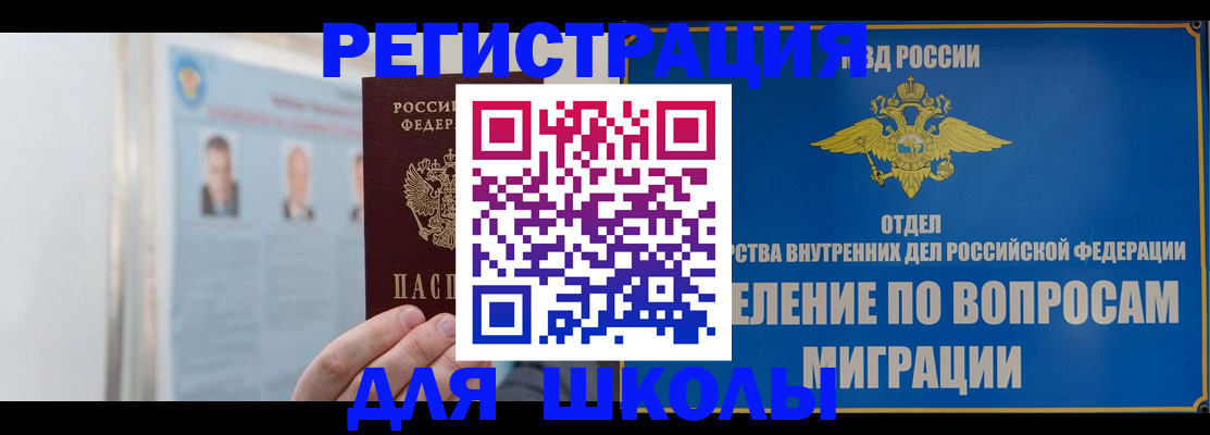 временная регистрация гарантия в Ненецком АО