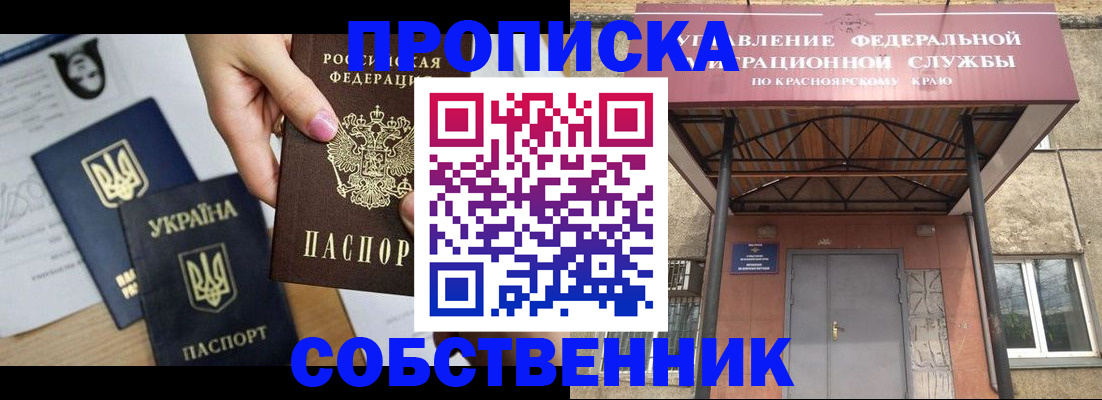 временная регистрация поиск в Ненецком АО