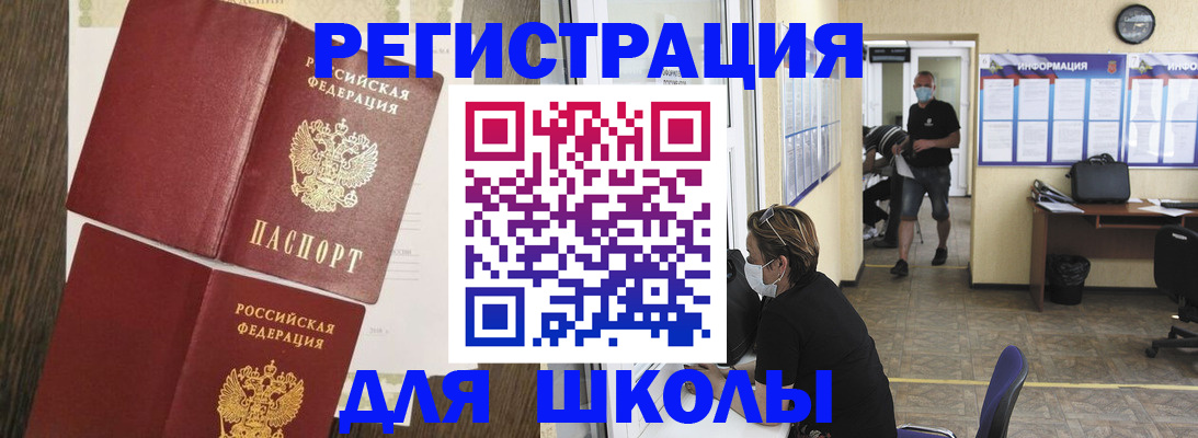 где прописаться в Ненецком АО